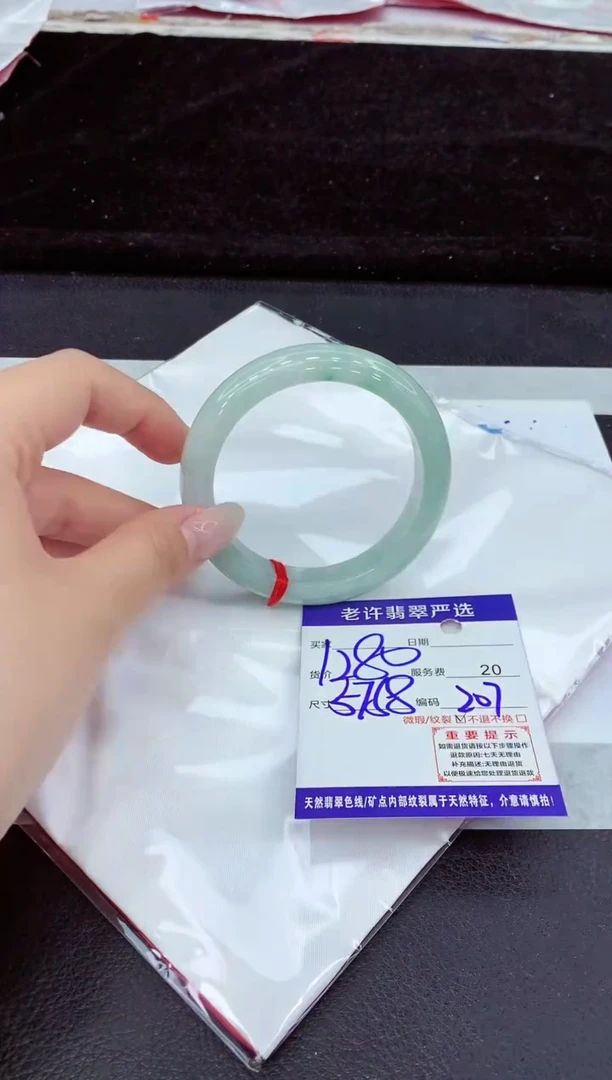 未镶嵌手镯翡翠11