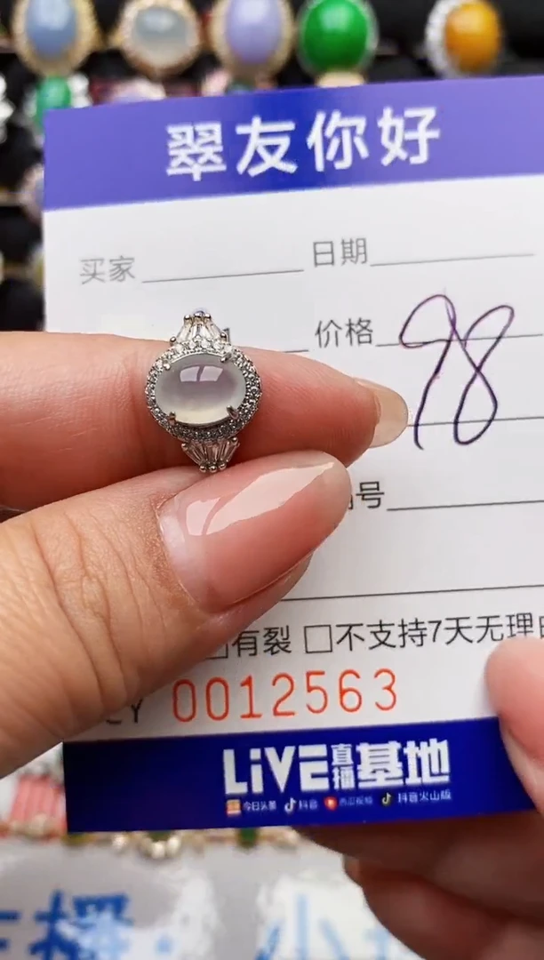 翡翠戒指银S925镶嵌12563