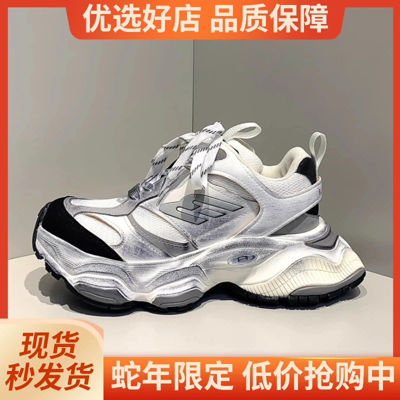 巴黎5XL老爹鞋走秀复古做旧情侣鞋ins厚底增高运动鞋子男休闲鞋