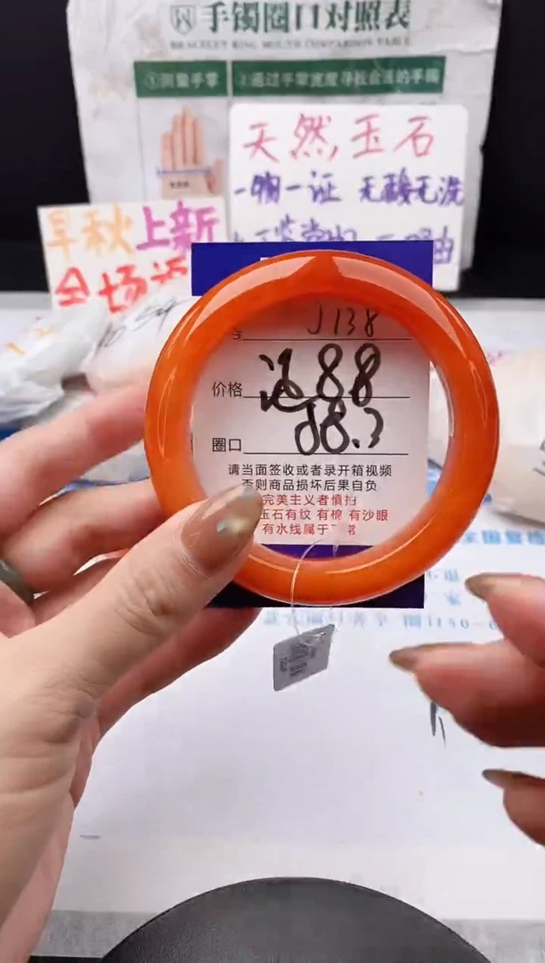 未镶嵌手镯石英质玉j138-HHB58+