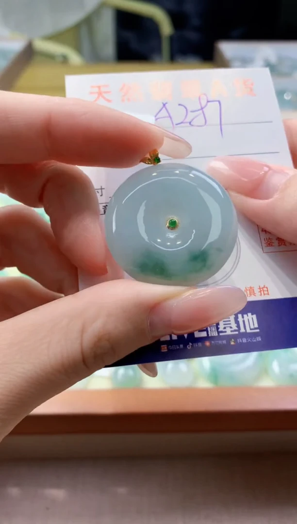 颈饰18K金镶嵌翡翠 天然缅甸a货翡翠