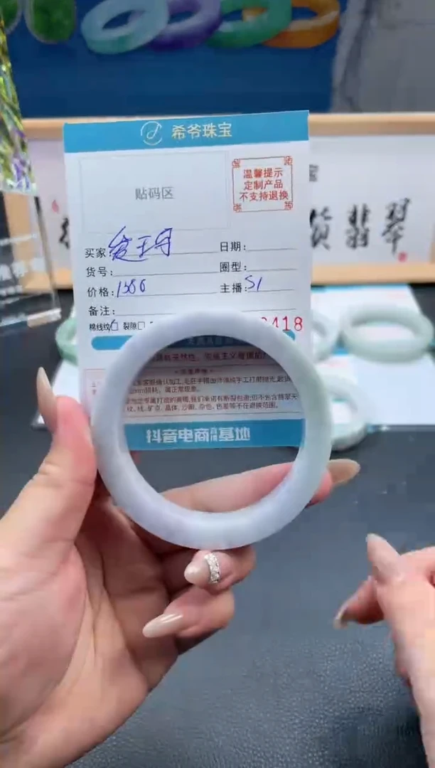 未镶嵌手镯定制翡翠闻****销手镯