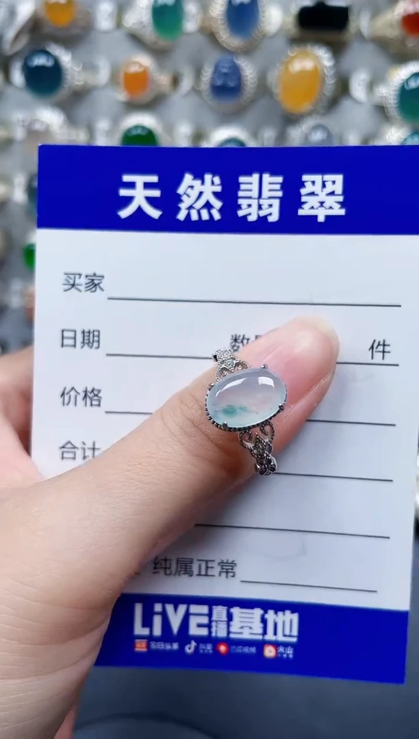 银S925镶嵌戒指翡翠526