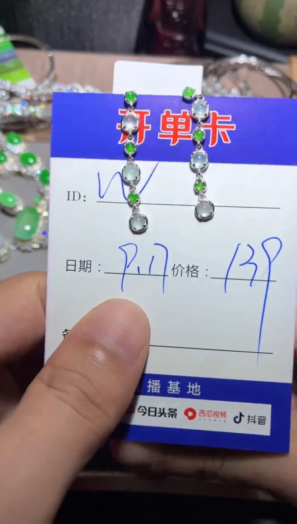 银S925镶嵌翡翠耳饰W****️ Winnie