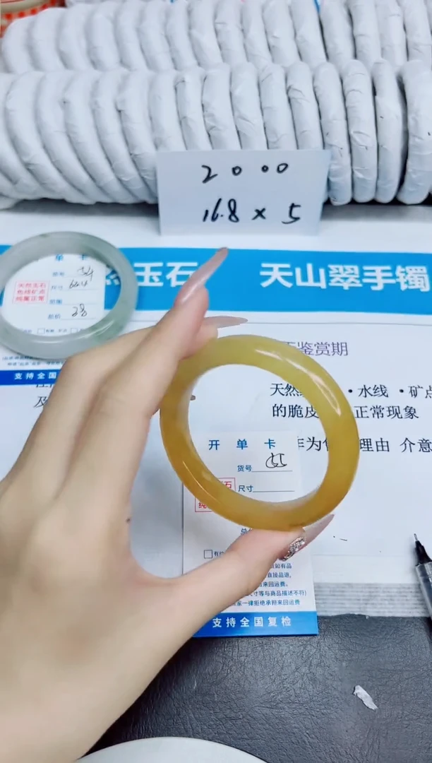未镶嵌手镯石英质玉55/56.5
