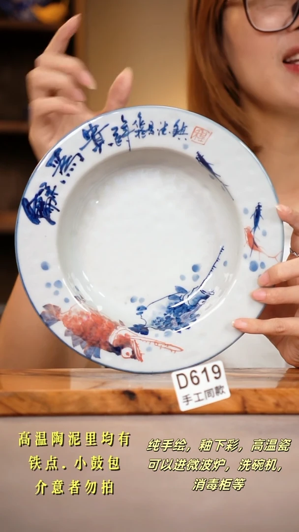 其他D619陶然集器瓷器