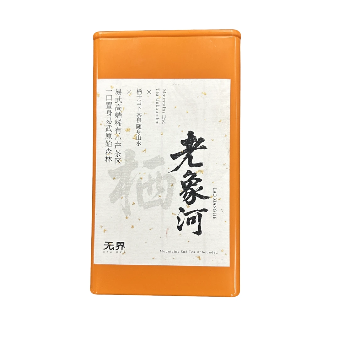 老象河100克 古树头春普洱生茶散料