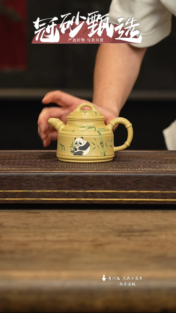 冠砂甄选紫砂茶壶12