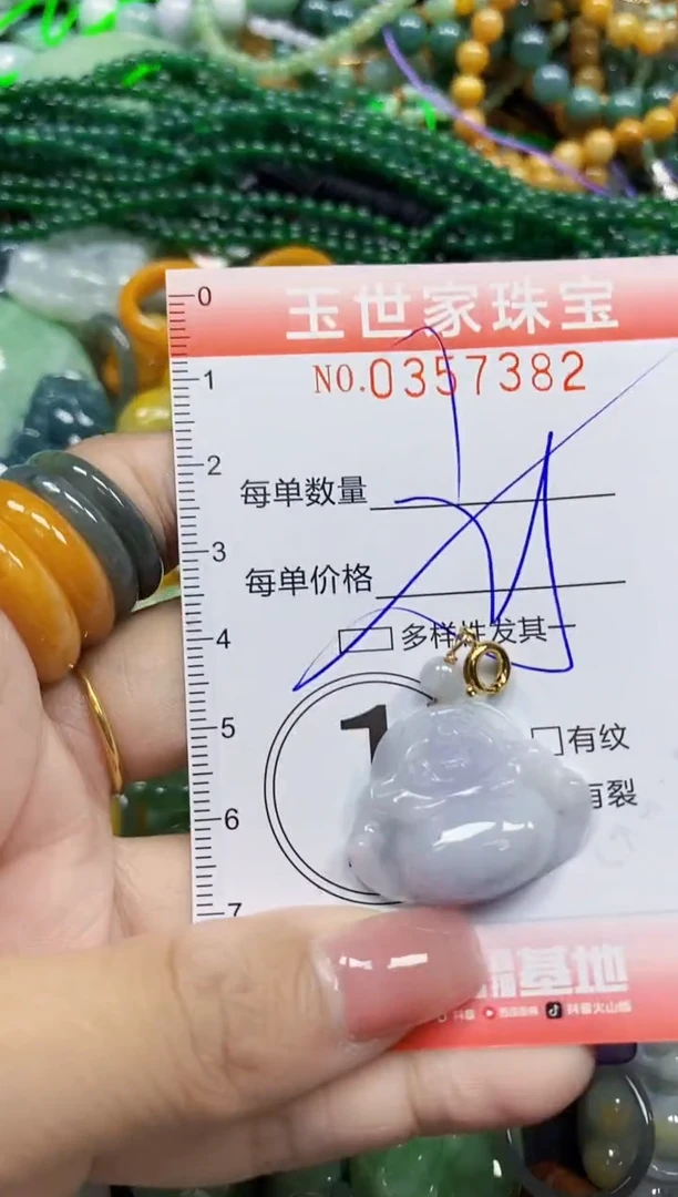 颈饰未镶嵌翡翠翡翠闪购Y0357382多样性发其一