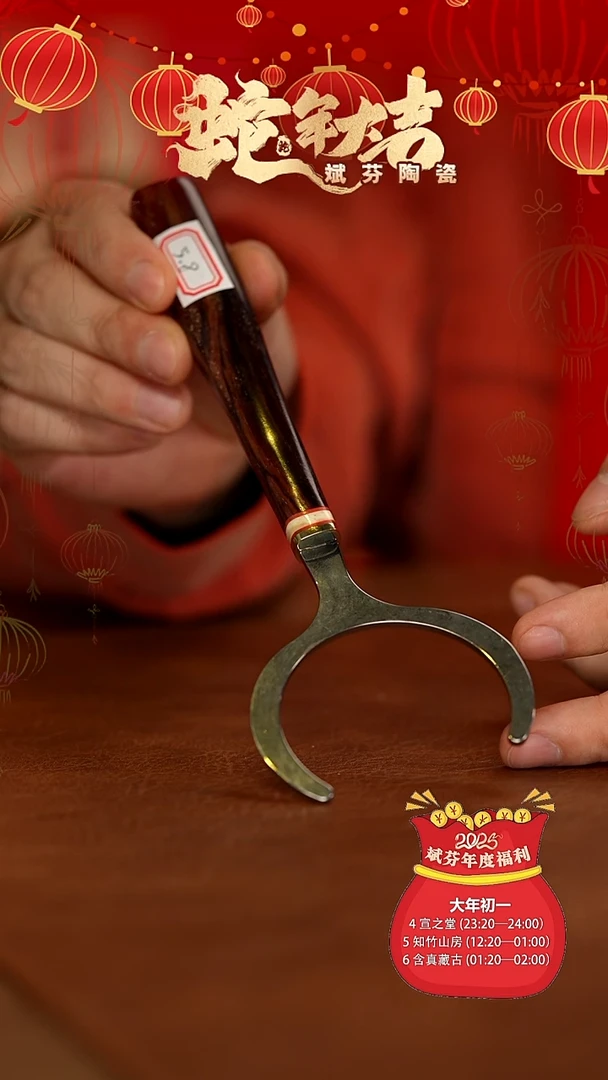 【闪购商品】瓷片斌芬陶瓷严选产品杯（茶插