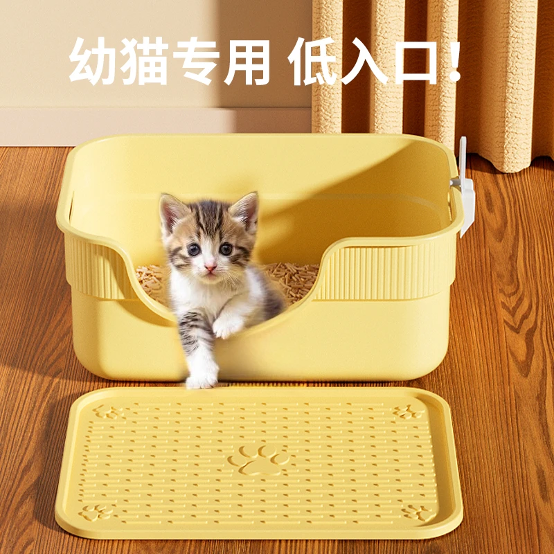 猫砂盆幼猫专用小号防外溅低入口猫厕所半封闭开放式防臭小猫沙盆