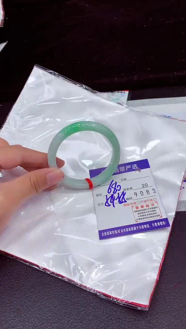 未镶嵌手镯翡翠1