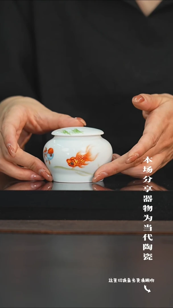 九鸣瓷艺限时高货福利