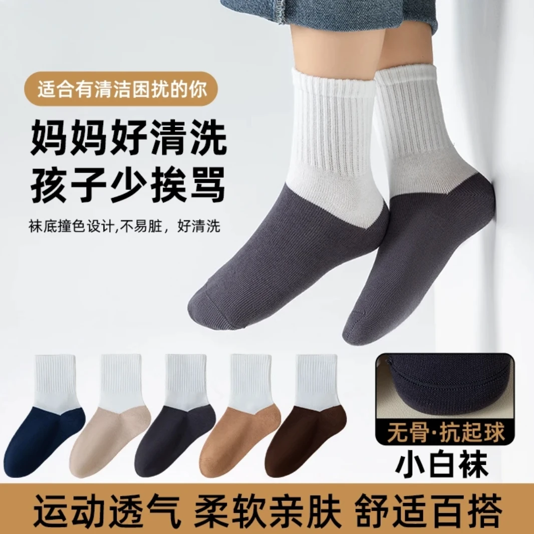 100%棉无骨抗起球10A抗菌防臭春秋季透气吸汗耐脏学生中筒运动袜