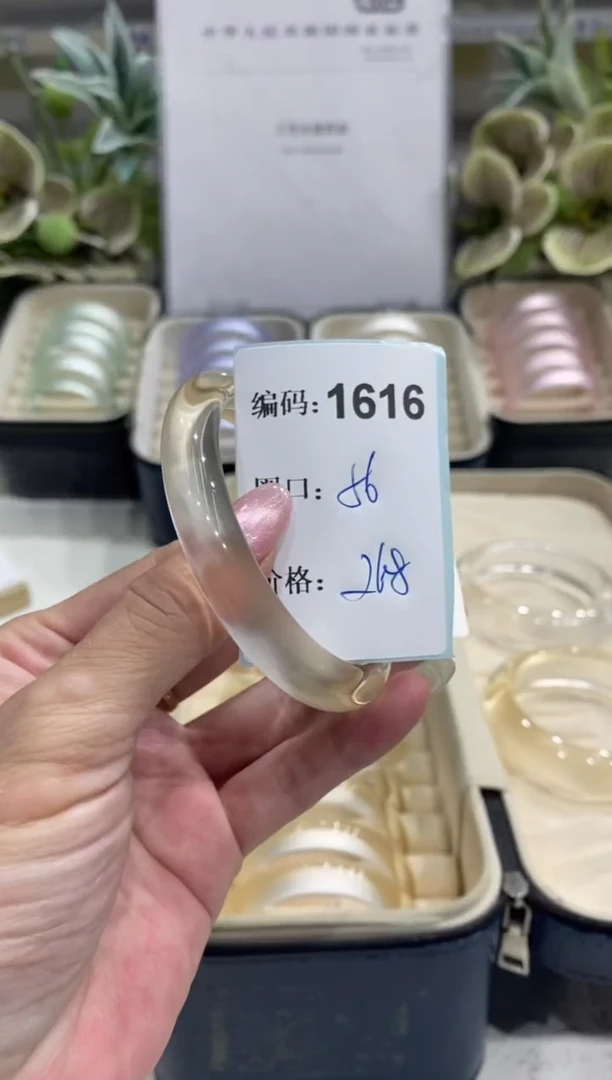 非金属无编码1616