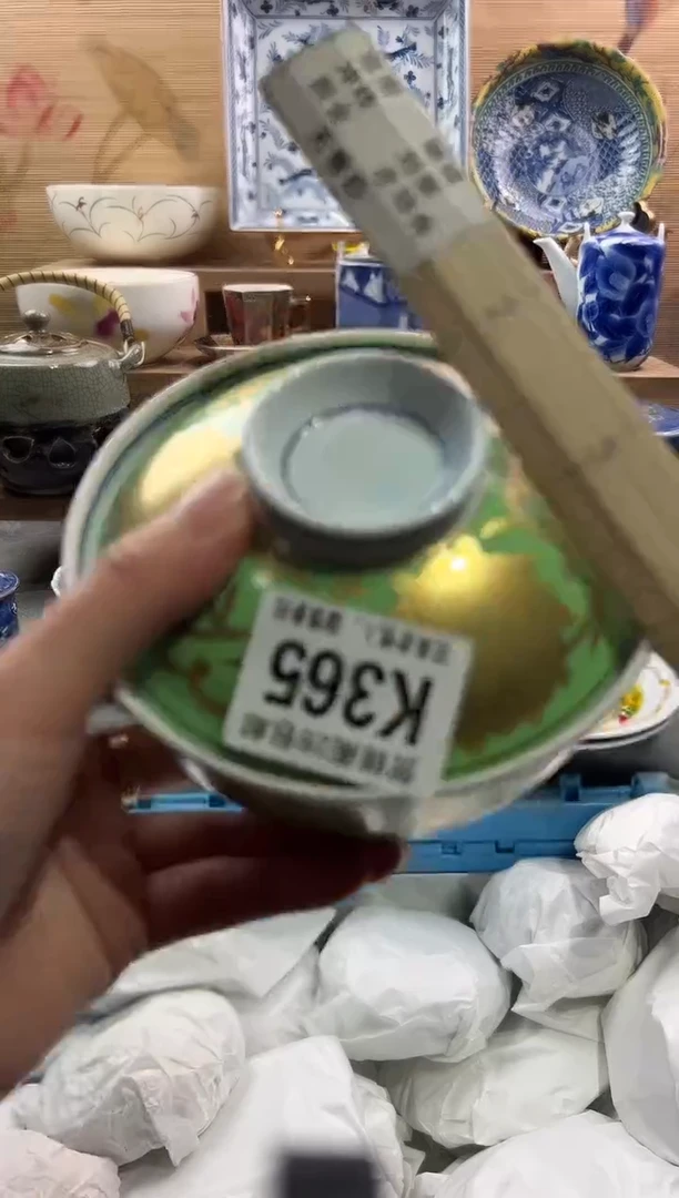 【闪购商品】瓷片当天满28米包邮K365