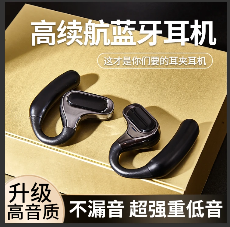 新款nogou开放式长续航高清通话重低音无线蓝牙耳机运动防水跑步