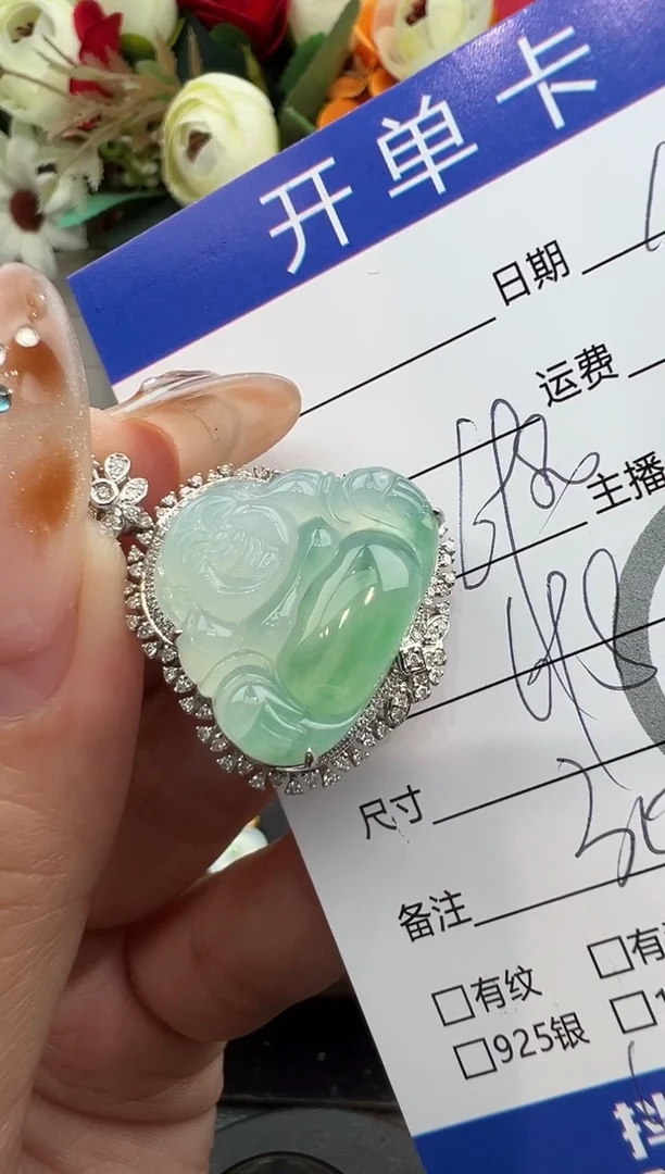 吊坠(不含链)18K金镶嵌翡翠佛公6022