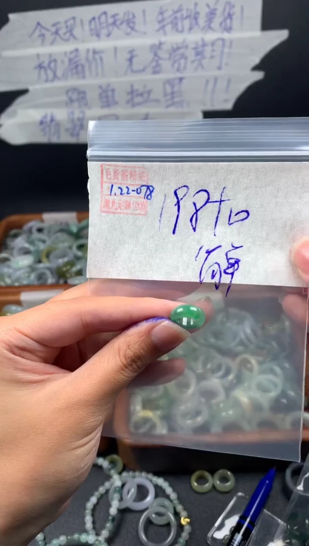 【闪购商品】定制翡翠未镶嵌翡翠208元#毛货需精细抛光078