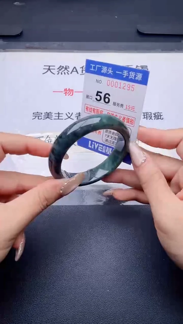 未镶嵌手镯翡翠翡翠手镯未镶嵌