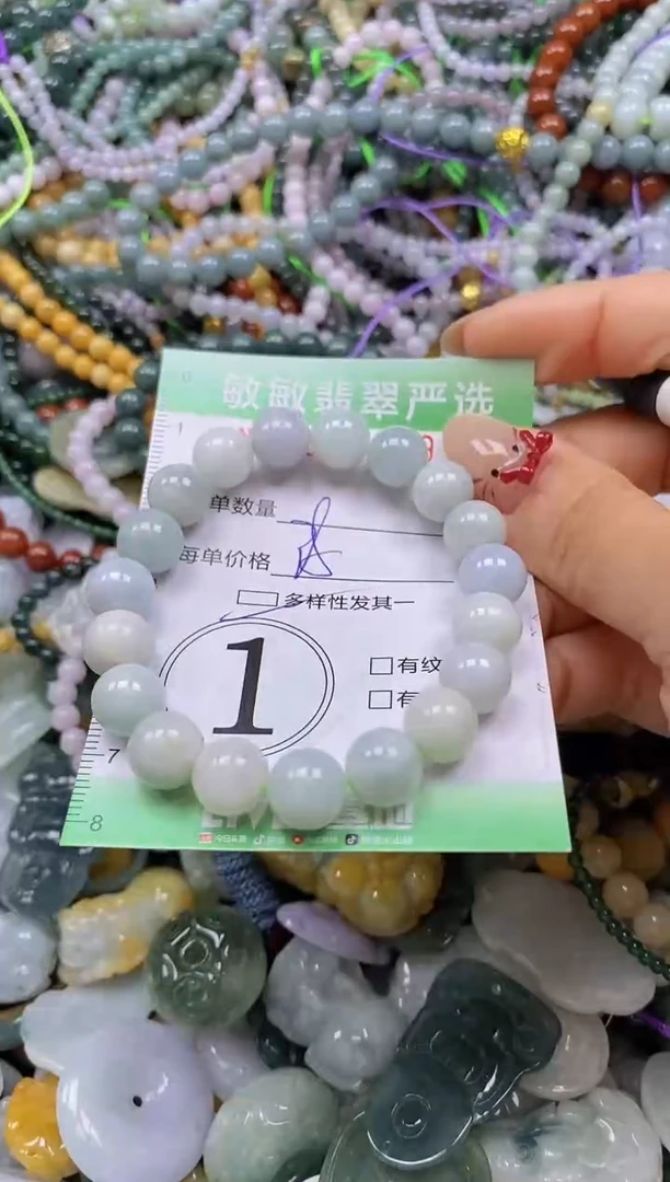 颈饰未镶嵌翡翠闪购0341209多样性发其一