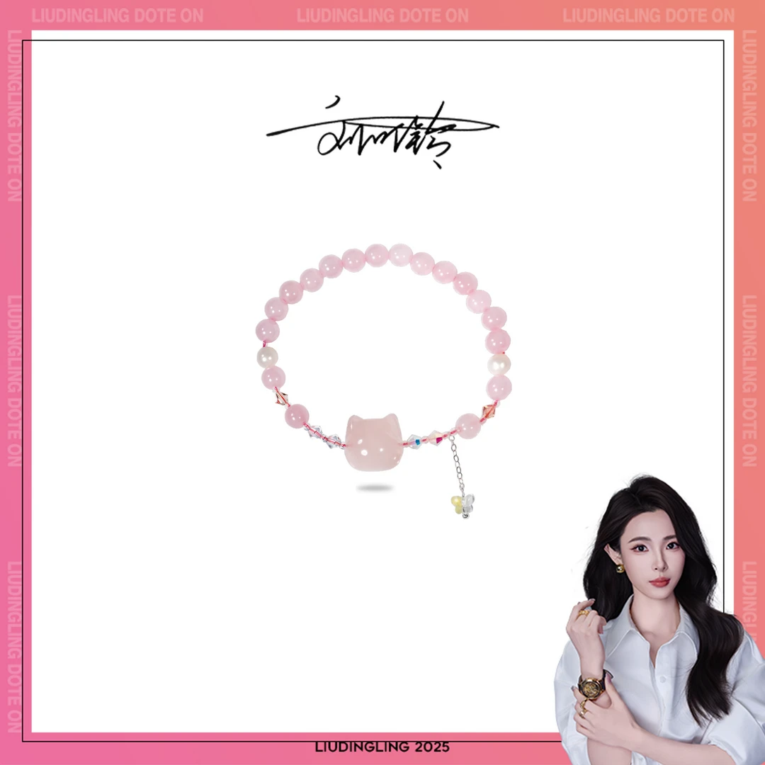 时尚女士手链LS0197