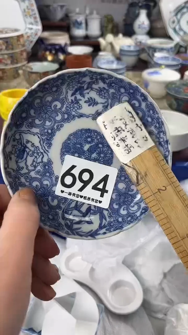 用****0694
