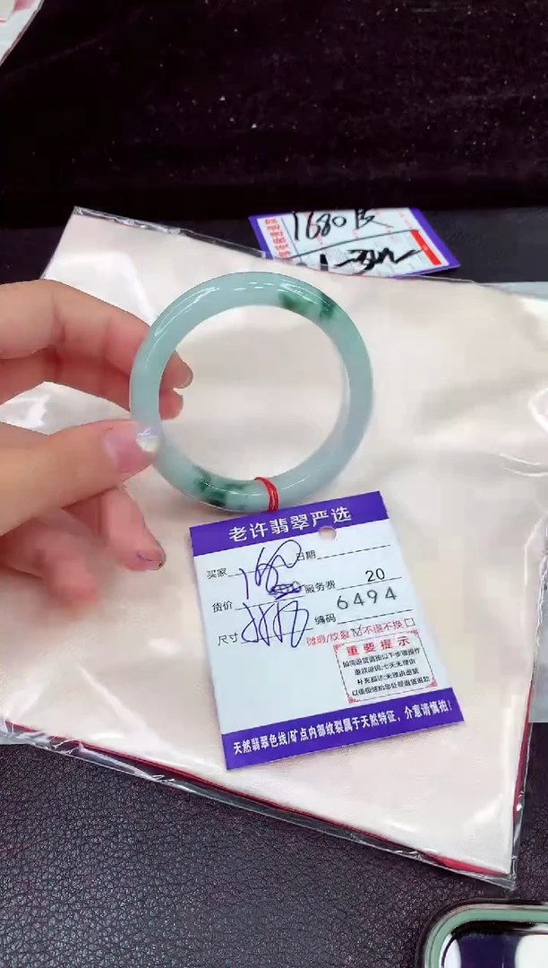 未镶嵌手镯翡翠1