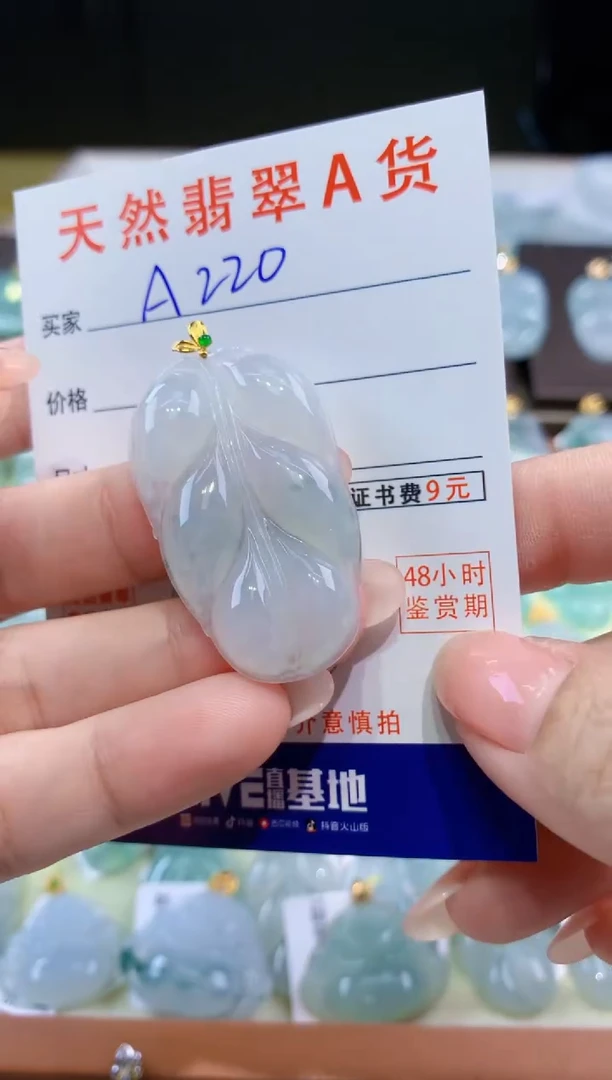 颈饰18K金镶嵌翡翠天然翡翠A货挂件