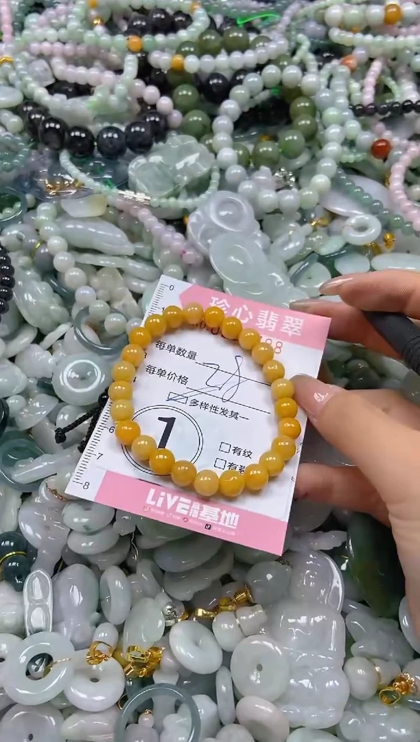 翡翠未镶嵌颈饰闪购0280788多样性发其一