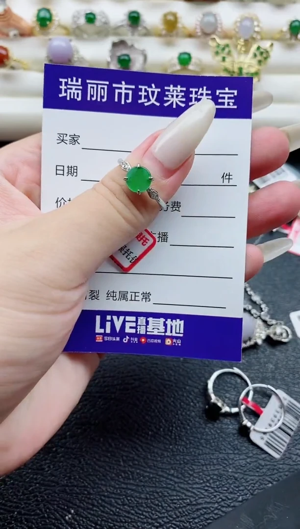 银S925镶嵌戒指翡翠龙****皇1