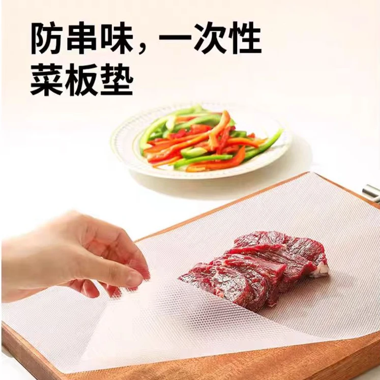 荞芬【居家好物】一次性菜板便携式砧板垫可裁剪菜板纸户外菜板野餐