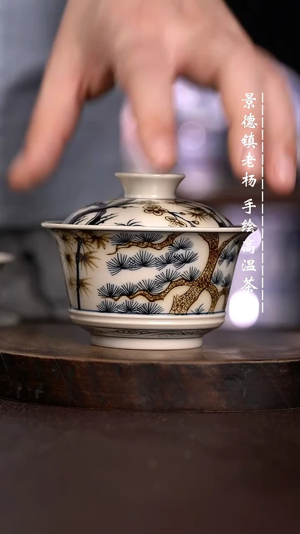 微瑕福利  现代瓷