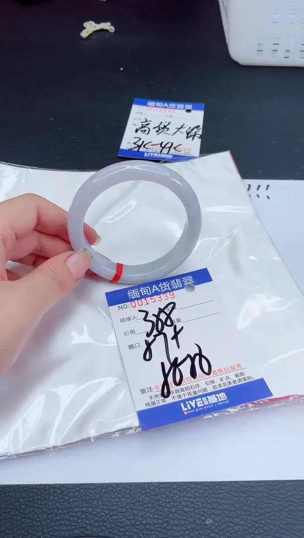 未镶嵌手镯翡翠我w1