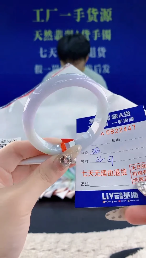 未镶嵌手镯翡翠47