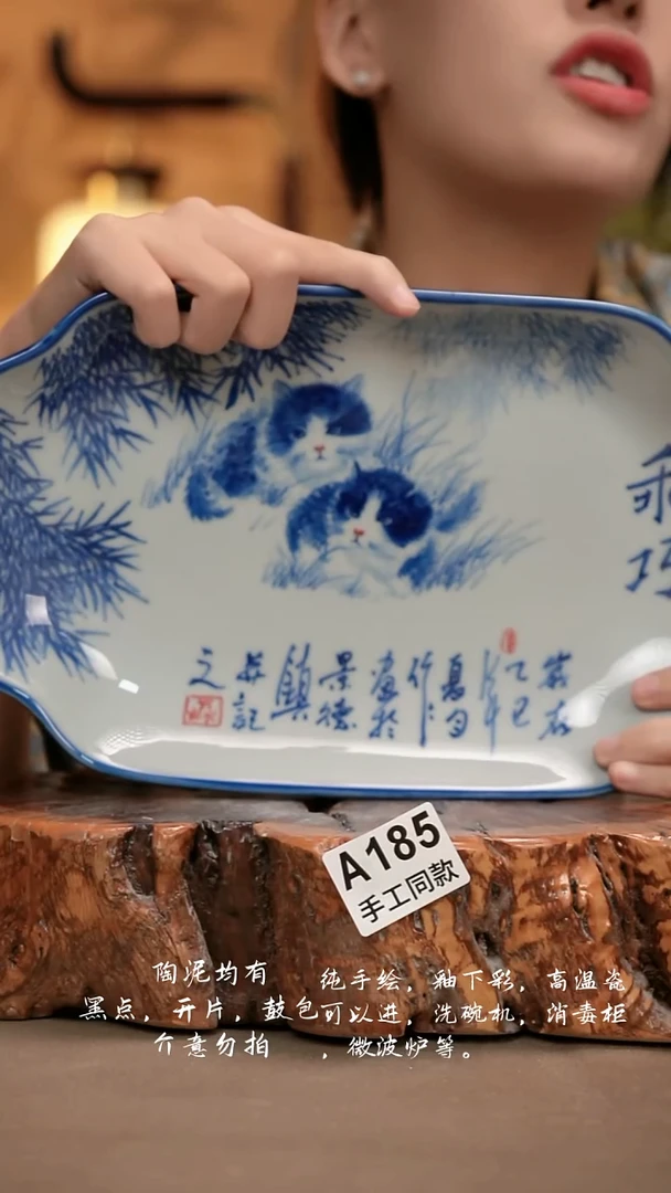 A185新十二器瓷器