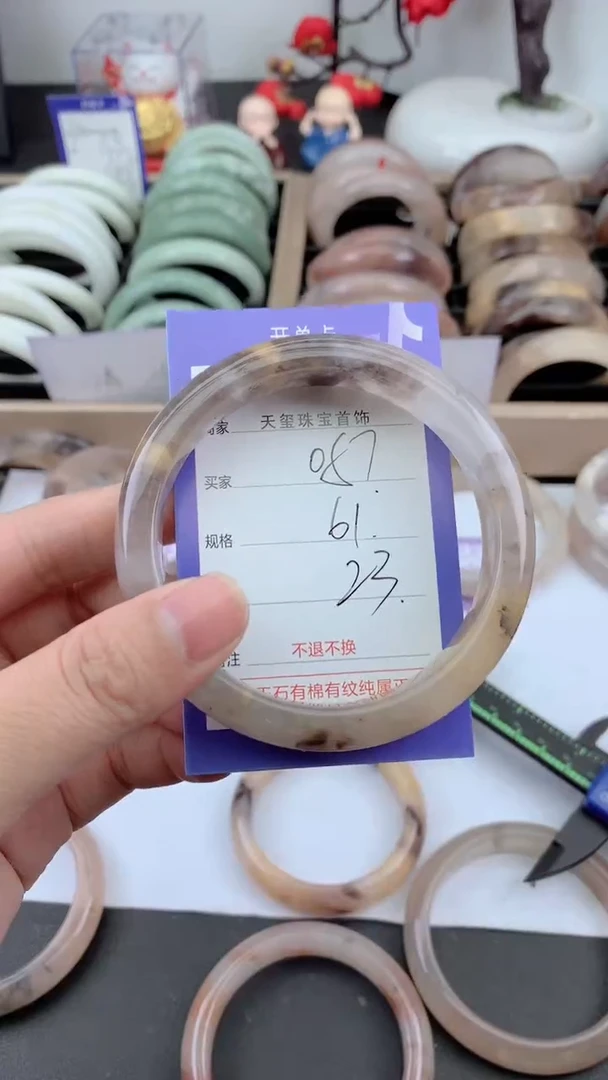 未镶嵌手镯石英质玉057