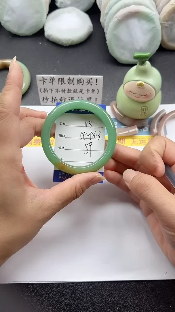 未镶嵌手镯石英质玉118