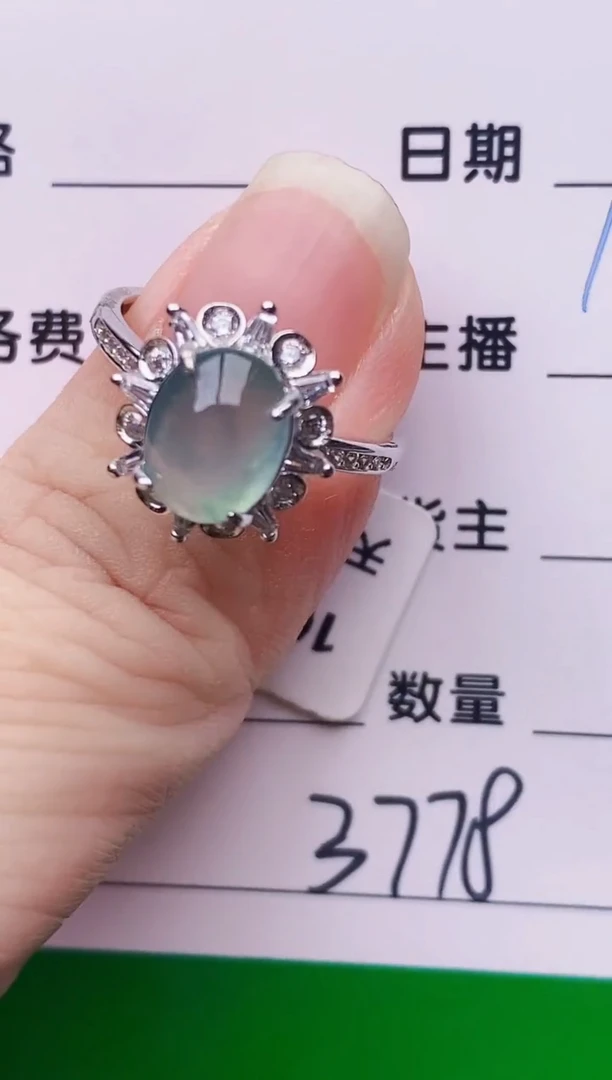 银S925镶嵌戒指翡翠3778