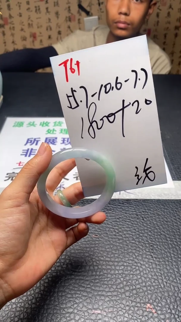 T61闪购链接高品微瑕文玩截图为准