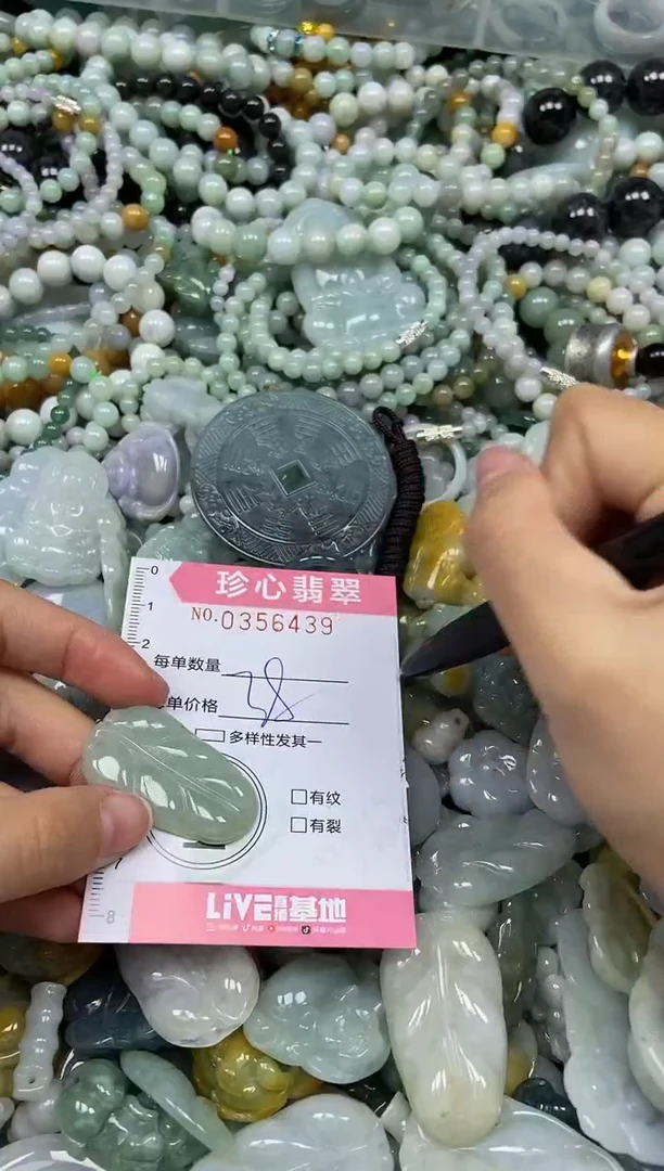 颈饰未镶嵌翡翠闪购0356439