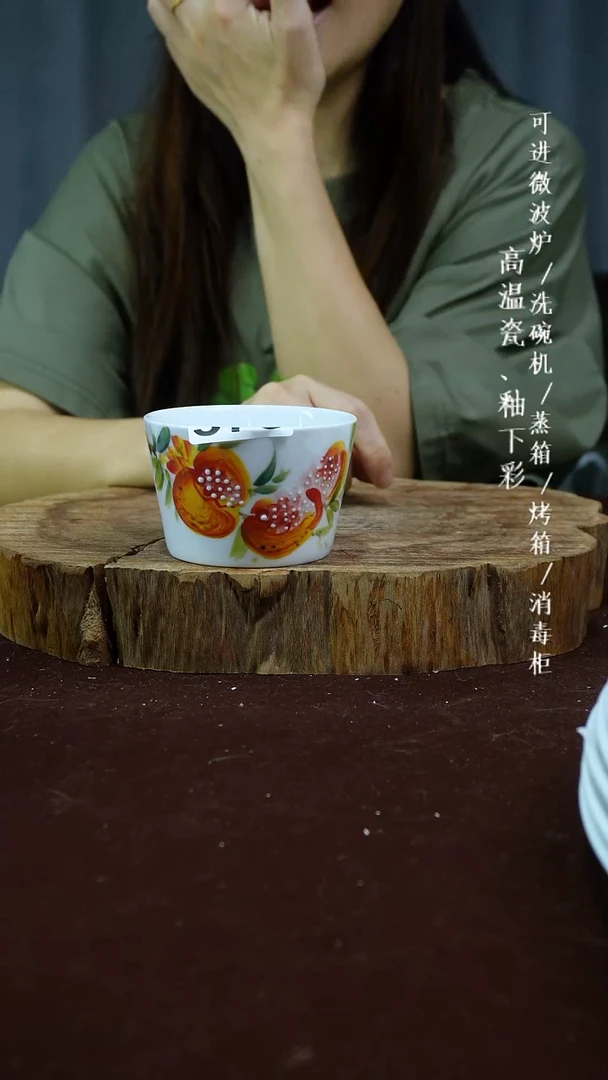 其他高温瓷（猪口杯）
