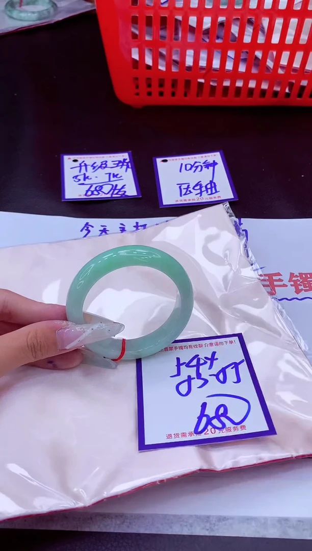 未镶嵌手镯翡翠11111111