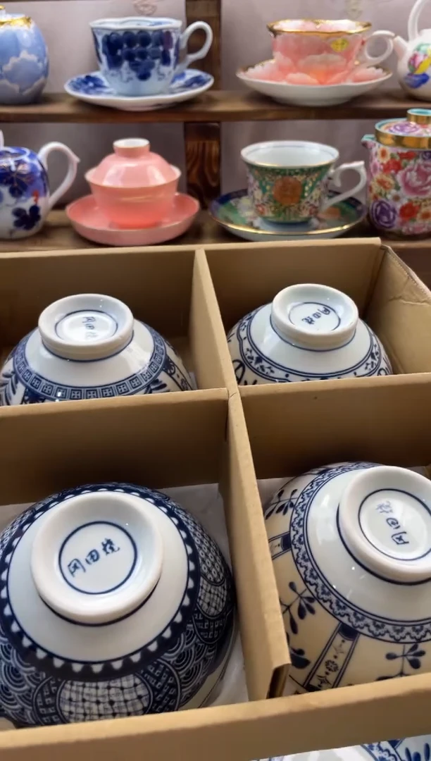 瓷片王**木满20包邮一单一付