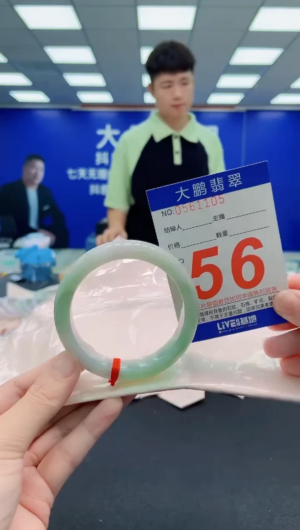 未镶嵌手镯翡翠AAAAAAAAA