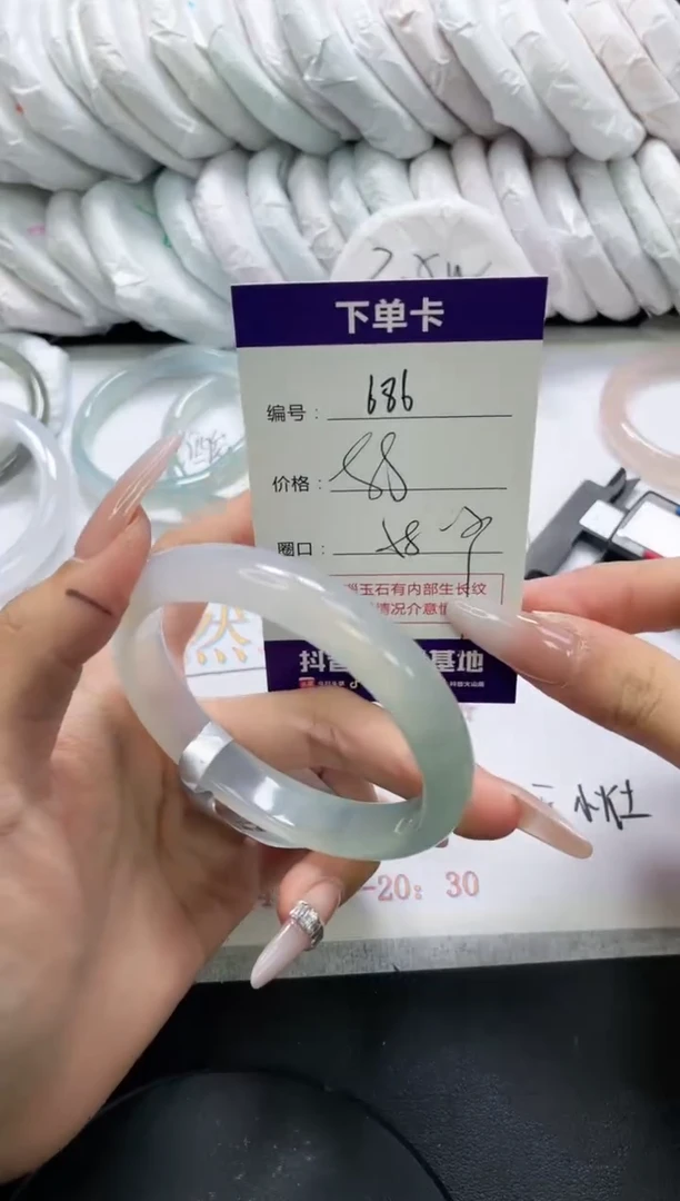 未镶嵌手镯玛瑙/玉髓686