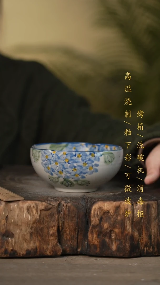 瓷片景德镇高温釉下彩可微波烤箱洗碗机