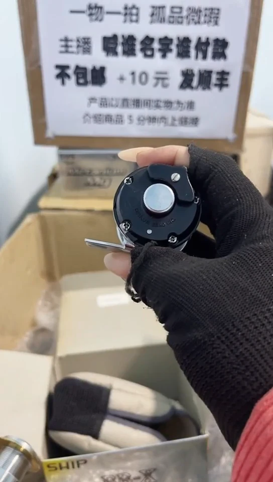 思*亚钓鱼轮，微瑕孤品，成色，型号直播间讲解为准，看好再下单