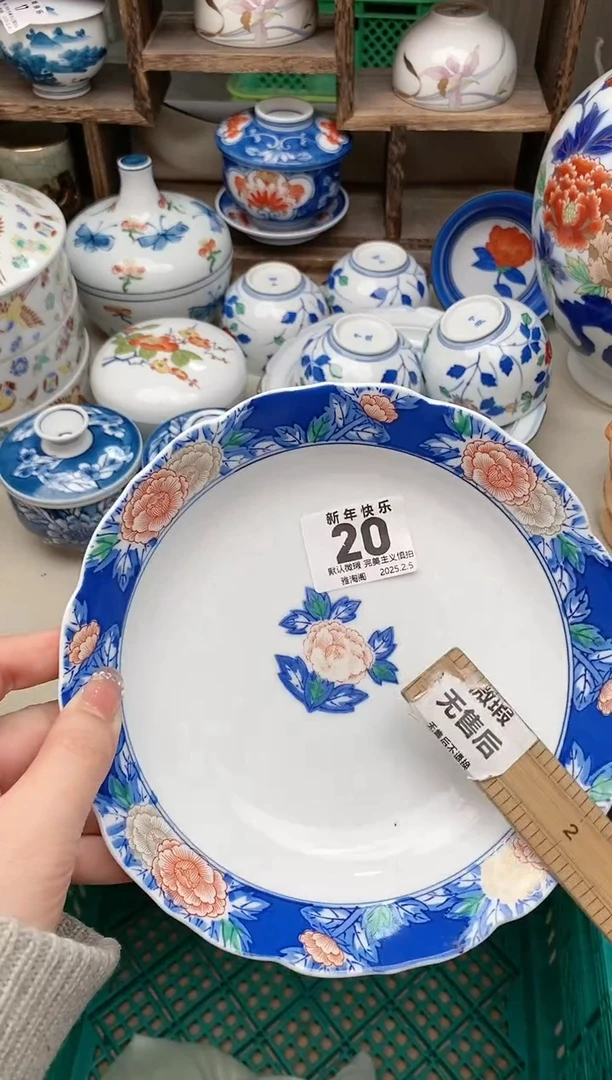 【闪购商品】瓷片20 雅淘阁欢迎您的光临