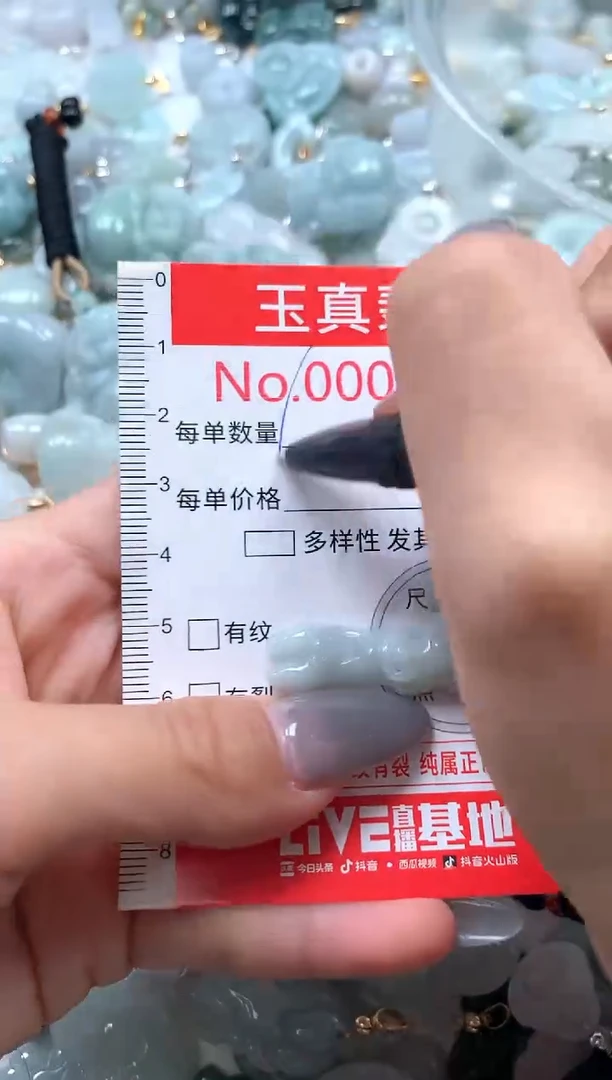 吊坠(不含链)未镶嵌翡翠9373